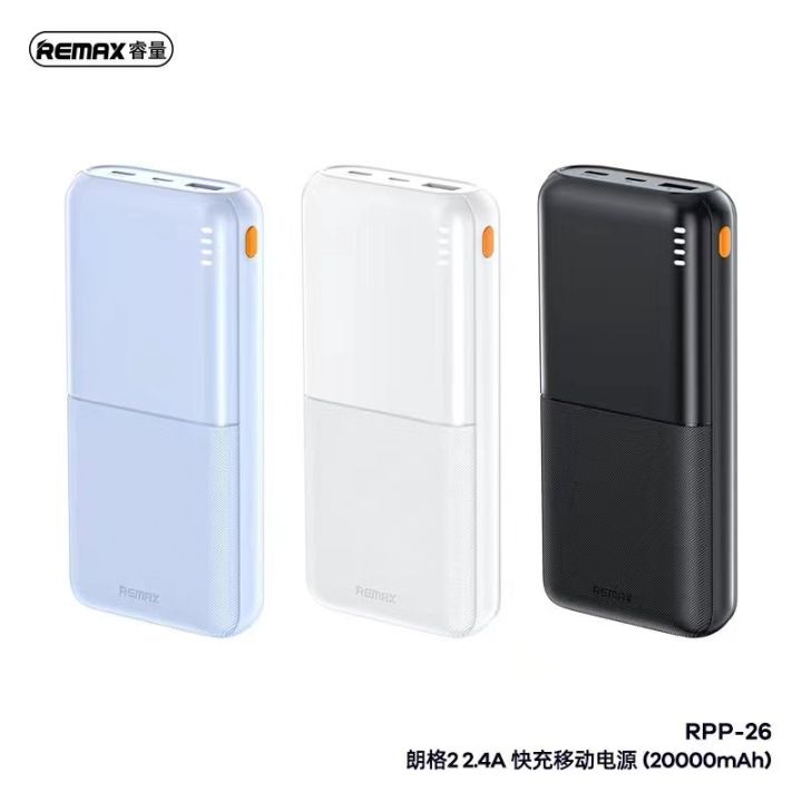 REMAX RPP-26 พาวเวอร์แบงค์ 20000mAh จ่ายไฟสูงสุด 2.4A ชาร์จเร็ว Fast ...