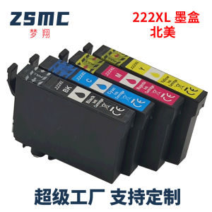 Suitable for Epson EPSON XP-5200 WF-2960 Printer Ink Cartridge 222XL T222XL120-S