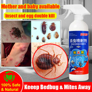 Mother and baby available MIAZYA Bed bug killer spray Bed bug spray Bed bugs killer powerful spray 500ML Natural plant ingredients killing rate reaches 99.99% Bedbugs killer spray Dust mite spray