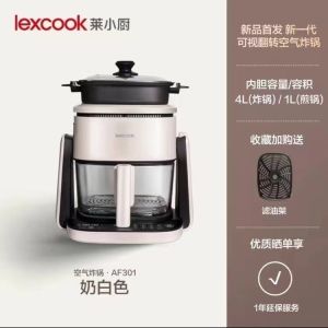 LEXCOOK Visual Air Fryer Flip Turn Over Oil Free Fryer 4L Household One-click flip oven Multifunctional Baking french fries machine Nonstick pan air Frying pot