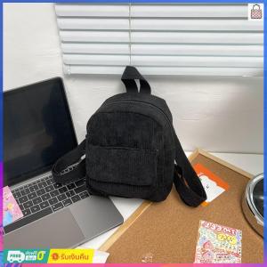Womens Solid Color Corduroy Backpack Stylish Retro Travel Bag Casual Purse for Work and Leisure