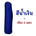 เปลมุ้ง เปลมุ้งกันยุง เปลสนามกันยุง เปลมุ้งเดินป่า เปลผ้าร่ม มีมุ้ง ขนาด XXL อย่างดีเหนียวทนทาน. ทนแดดทนฝน แถมเชือกในล่อนอย่างดี. 