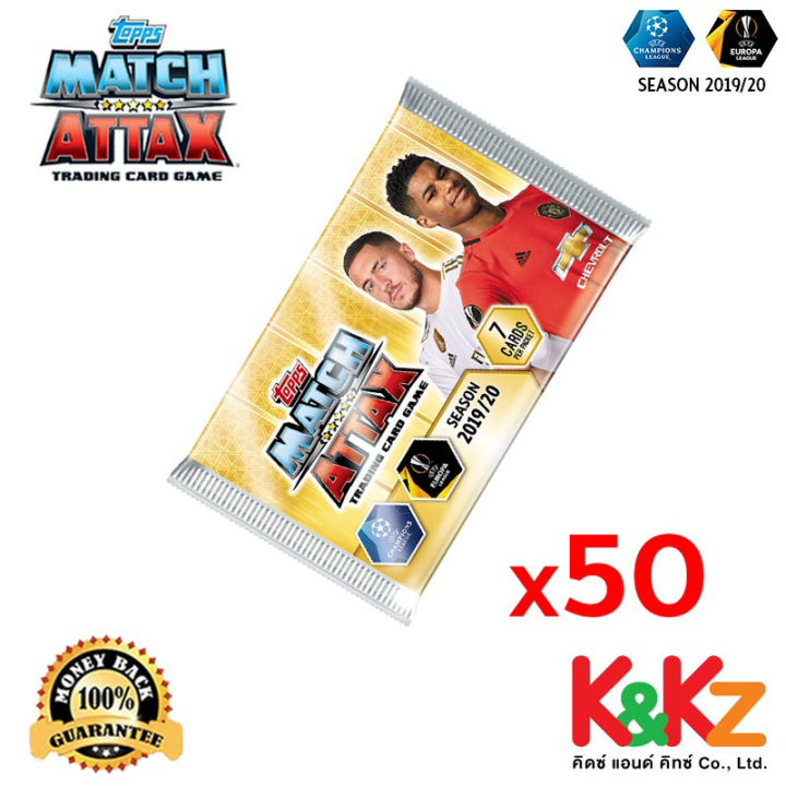 Match Attax 2019/20 Packet 50 ซอง/ การ์ดฟุตบอลแมตช์แอทแทค 2019/20 ...