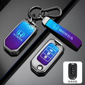 Vỏ bọc chìa khóa điều khiển từ xa ô tô bằng hợp kim kẽm dành cho Honda Civic HRV CRV XRV CR-V Crider Odyssey Pilot Accord JAZZ