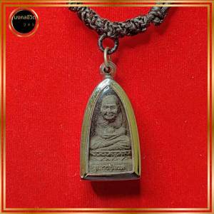 หลวงปู่ทวด เหลี่ยมกรอบทรงเตารีด   พร้อมสร้อยคอปรับขนาดได้ ผ่านพิธี