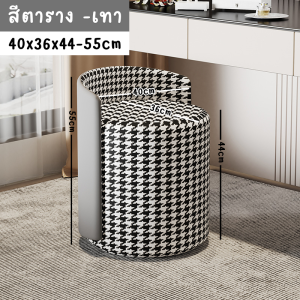 เก้าอี้ เก้าอี้แต่งหน้า เก้าอี้สตูล เก้าอี้สตูลเตี้ย เก้าอี้โต๊ะเครื่องแป้ง เก้าอี้มินิมอล Chair พร้อมส่งในไทย เนื้อผ้าหลายแบบ