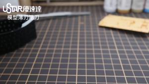 Ustar UA-91801 Thin-Blade Penknife Military Model Element Group Nozzle Arc Etching Cutting Assembly Model Tool For Adults