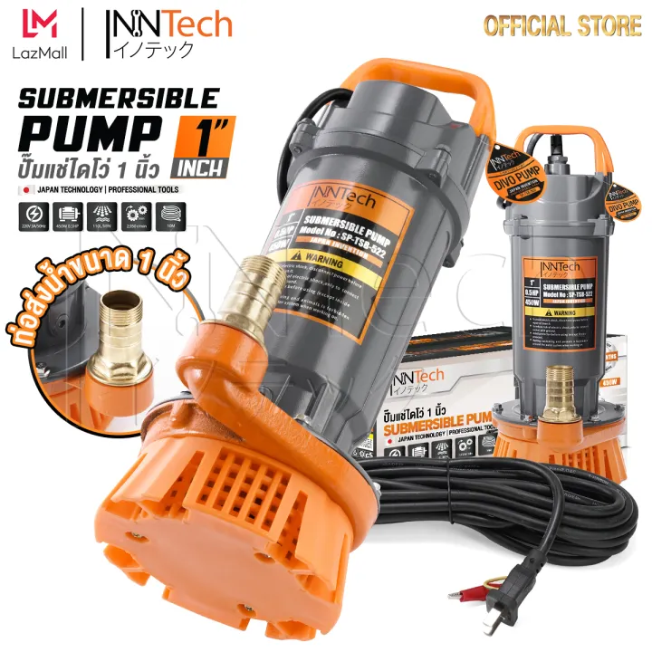 ปั๊มแช่ InnTech รุ่น SP-TSB-522 มอเตอร์ทองแดง ใช้งานต่อเนื่อง