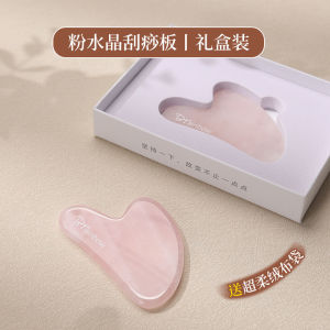 Brainbow Pink Crystal Roller Massage Stick Beauty Scrapping Plate Facial Massage Eye Acupuncture Point Pull Tendons Push Face美容刮痧板面部按摩眼部穴位拉筋推脸