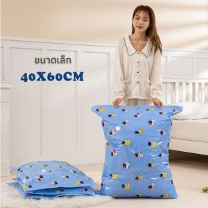 ถุงสูญญากาศ ุถุงจัดเก็บของมีวาล์ว ถุงเหนียวมีความทนทานไม่ขาดง่าย ถุงกระชับพื้นที่จัดเก็บ ถุงสูญญากาศแบบแยก ถุงแพ็คเสื้อผ้า