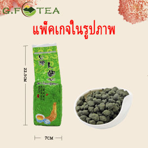 ชาโสมอู่หลง ชาโสม เกรดA อู่หลงNo.14 台湾人参乌龙茶 200กรัม-500กรัม ช่วยกระตุ้นน้ำลายและชุ่มชื้นลำคอ คัดจากของดี ginseng