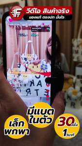 [ส่งไว 1 วัน] Tiktok เคาะจอ เคาะใจ จอยไฟฟ้า มีแบต ตัวเล็กพกพา กดรัว ไลฟ์สด ตัวไลฟ์สด กดใจ คลิกเร็วต่อเนื่อง#เอเค06