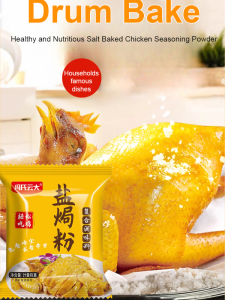 Chef Home Salt Baking Powder Seconds Healthy Baked Chicken Seasoning
