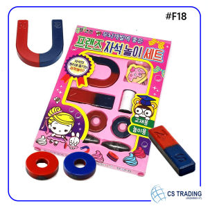 Magnet Set: Bar Ring U-shaped Compass Magnets Science Experiment Kits Physics Labs for School / Kit Eksperimen Magnet