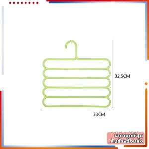 ไม้แขวนกางเกง ที่แขวนกางเกง ไม้แขวนหยัดพื้นที่ ไม้แขวนรูปตัวS ไซต์ใหญ่ แขวนกางเกงได้มากถึง 5 ตัว ไม่ทำให้กางเกงยับ  ความเสถียรภาพสูง