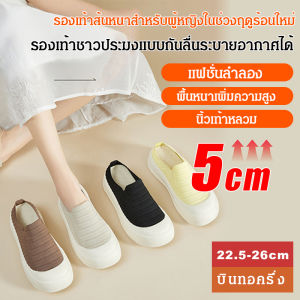 รองเท้า รองเท้าคุณแม่เด็ก รองเท้าสลิปออนแบบนุ่มไม่เมื่อยล้า