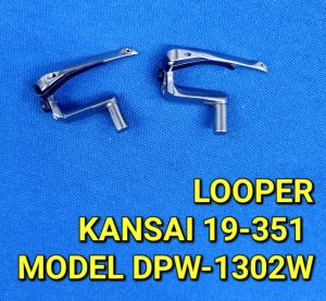 LOOPER 19-351 FOR KANSAI SPECIAL DOUBLE NEEDLE PICOTING INDUSTRIAL SEWING MACHINE (MODEL DPW-1302W)