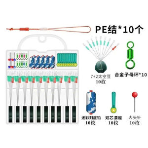 HỘP PHỤ KIỆN LÀM TRỤC CÂU ĐÀI KEM DÂY PE ĐẦU CẦN BỘ 10 MÓN CHUYÊN CHÉP RÔ XANH TRONG VỚI SỮA