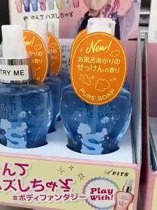 น้ำหอมสเปรย์ Body Fantasies Body Fragrance Spray กลิ่นดอกไม้สีเขียวอ่อน น้ำหอมสเปรย์ น้ำหอมสำหรับผิว น้ำหอมสำหรับผู้หญิง Family-style