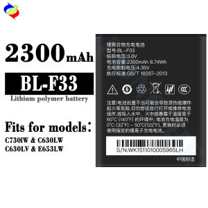 Dimi Is Suitable for Feixun BL-F33 Mobile Phone Battery C730iw/C630lw/C630lv/E653lw