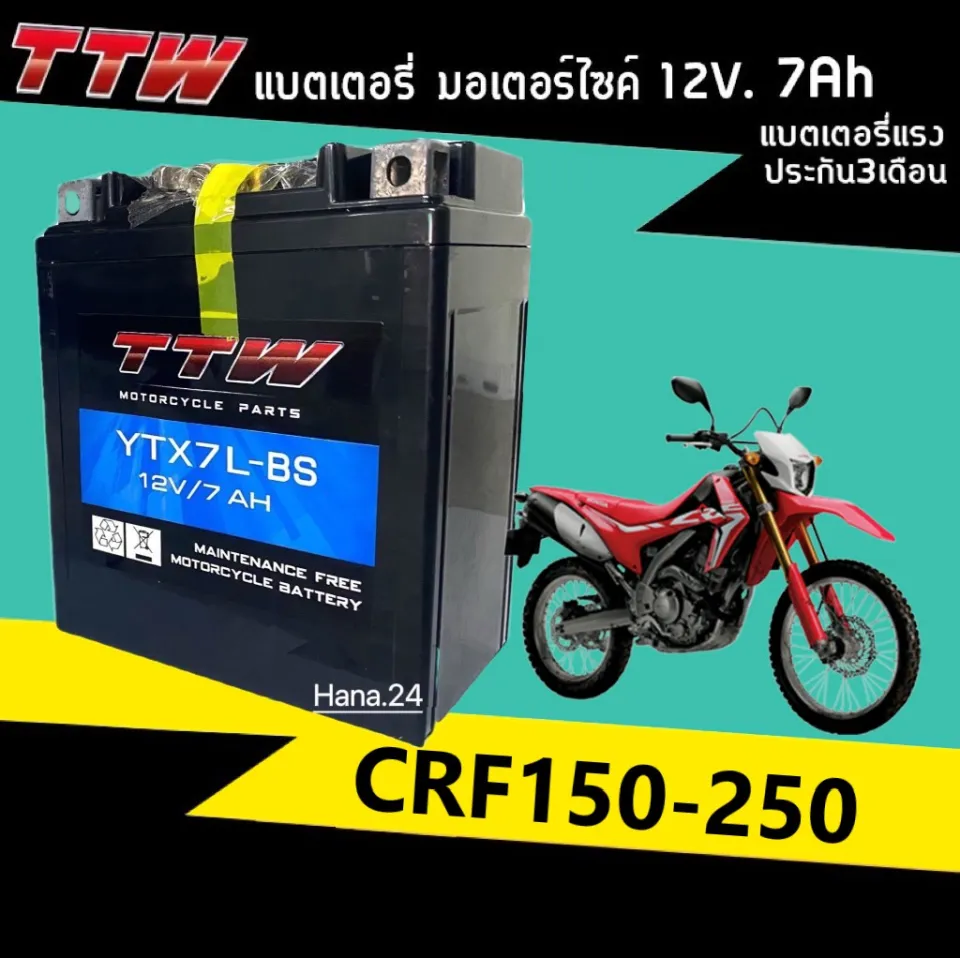 Honda Crf 250 Crf 150 Battery Battery Yuasa YTZ8V 12V 250Ah Honda
