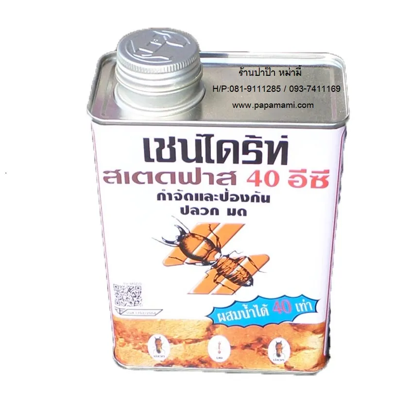 Natalya Zemtsova yalangoch