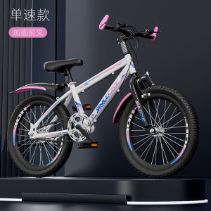 Kids Bicycle For Boys Girls Kids Bicycle Balance Bike Mountain Bike Variable Speed Bicycle 6/8/10/12/15 Years Old Racing Car Lightweight