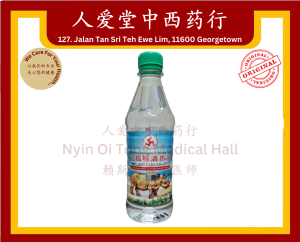 三脚标清热水 Three Legs Cooling Water (200ml/ 500ml)