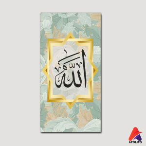 HIASAN DINDING KALIGRAFI SATU SET WALL DECOR PAJANGAN DINDING POSTER KAYU RUANGAN HIASAN ISLAMI
