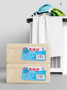 สบู่ซักผ้าขาวน้ำมันมะพร้าว สบู่ขจัดคราบ ของแท้ ถูกสุด พร้อมส่ง ผลิตภัณฑ์จากธรรมชาติ