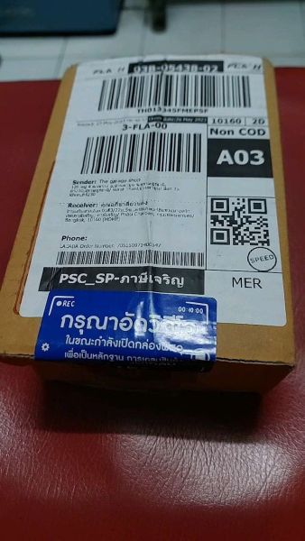 Buyer review video 3
