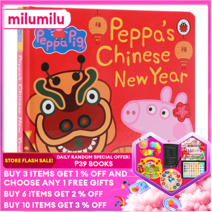 chinese new year board book