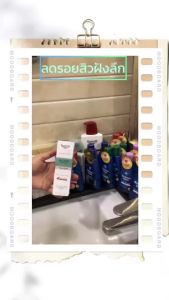 Eucerin Pro ACNE SOLUTION ANTI-ACNE MARK 40 ML ยูเซอริน เซรั่มบำรุงผิว ดูแลปัญหาสิว รอยดำจากสิว