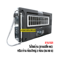 วิทยุโซลาร์เซลล์  Solar Radio สามารถชาร์จด้วยพลังงานแสงอาทิตย์ หรือไฟบ้านได้ CKML รุ่น 022U. 