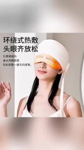 Electric Head Massager with Heat Therapy Portable Scalp and Eye Relaxation Device for Stress Relief and Sleep Aid