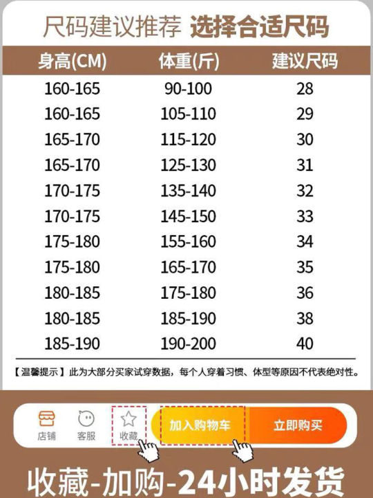 Tencel%20cropped%20trousers%20for%20men%20in%20summer,%20thin%20middle-aged%20business%20and%20leisure%20men's%20suits%20and%20shorts,%20and%20dad%20wears%20them%20loosely.%20-%20Image%204