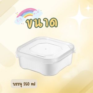 กล่องอาหาร ✨กล่องใส่เนื้อสัตว์แช่แข็ง พร้อมฝาปิด สําหรับใส่อาหาร เนื้อสัตว์ ผัก อเนกประสงค์⭐️