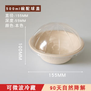 1000 pieces Cheapest Disposable Sugarcane pulp bowl (with lid)for Snacks/ Fruits/ Yogurt 500ml