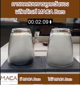 ถ่านดูดกลิ่น คาร์บอนกัมมันต์ดูดกลิ่น ดูดความชื้น MACA BARS (Activated Carbon) ทรงสี่เหลี่ยม ขนาด 40g. x 2 ก้อน ปรับอากาศ ดูดความชื้นในรถ ในบ้าน Dehumidifier