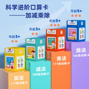 Saalin Lets Learn Math Wipe Clean Series Math Learning Addition Subtraction Multiplication Division Toys