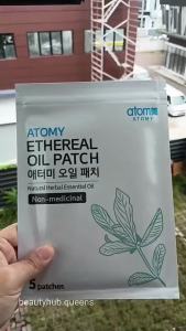 Atomy 艾多美精油贴布11片1盒 OTC认证 天然草本萃取 缓解肌肉酸痛关节不适