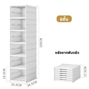 กล่องรองเท้า กล่องรองเท้าติดตั้งฟรี กล่องเก็บรองเท้า กล่องรองเท้าแบบลิ้นชัก กล่องรองเท้าฝาแข็ง ใส เปิดด้านหน้า มี 3 ขนาด