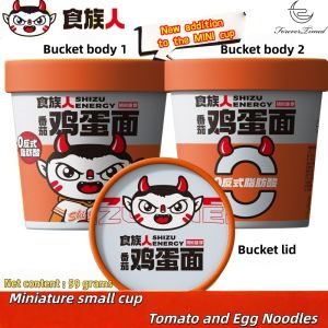 ShiZuRen CLASSIC INSTANT READY TO EAT NIGHTTIME SNACK NOODLE BUCKET VARIOUS FLAVORS
