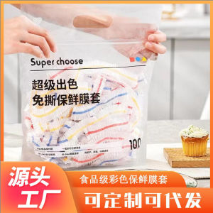 100pcs Disposable food grade upgraded plastic wrap cover
