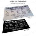 Symbol Sign ป้ายสัญลักษณ์ : โปรดรักษาความสะอาด Please Keep Clean พลาสวูด อะคริลิค อลูมิเนียมคอมโพสิต #PLW-PKC #ACRL-PKC #ALC-PKC. 