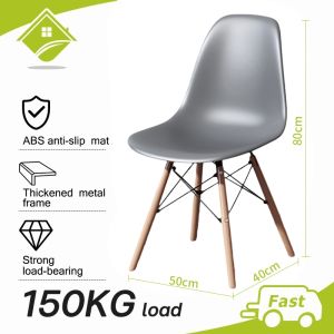 HT เก้าอี้ สไตล์โมเดิร์น ที่นั่งพลาสติก เก้าอี้มินิมอล เก้าอี้ทำงาน เก้าอี้โต๊ะคอมพิวเตอร์ าอี้ออฟฟิศ สวยทันสมัย ขาไม้สีบีช มั่นคงไม่สั่นไหว