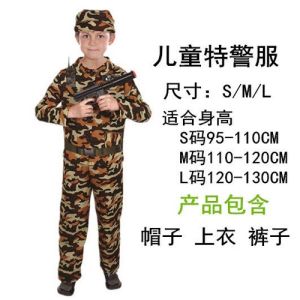 Occupation Kid - Pilot / Police / Army Kid Costume / Cosplay / Party