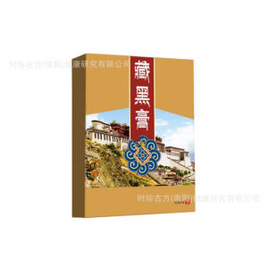 Tibetan Secret Recipe Plaster Breathable Plasters For Joints Ointment Stickers Chinese Medical Pain Relief Patch