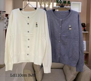 CARDY WANITA UNIK MOTIF IMPORT BJS