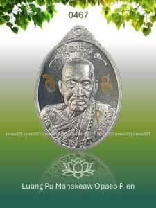 0467 Thailand Buddha Amulet 泰国佛牌. Luang Pu Mahakeaw Opaso 100 Years Rien. Luang Pu Mahakeaw Opaso. Wat Aranyawasi. BE2565.